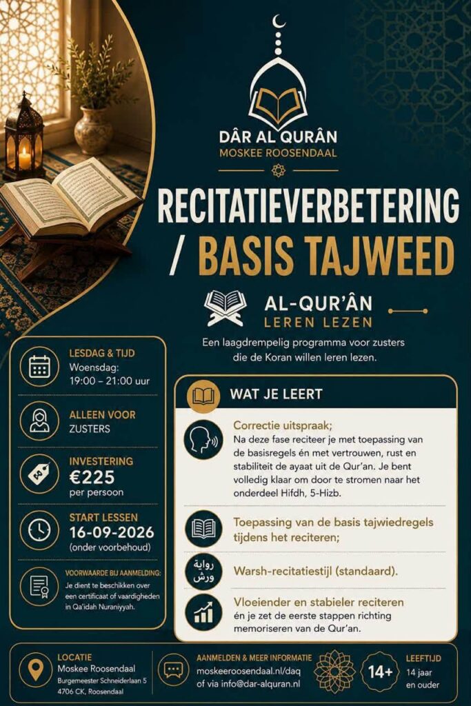 Basis Tajweed