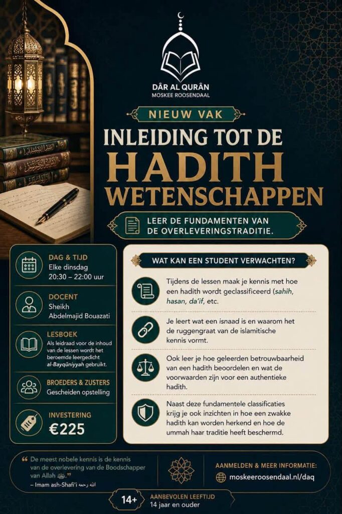 Hadithwetenschappen