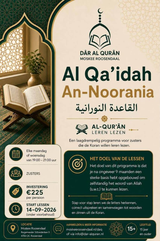 Qaida-noraniya