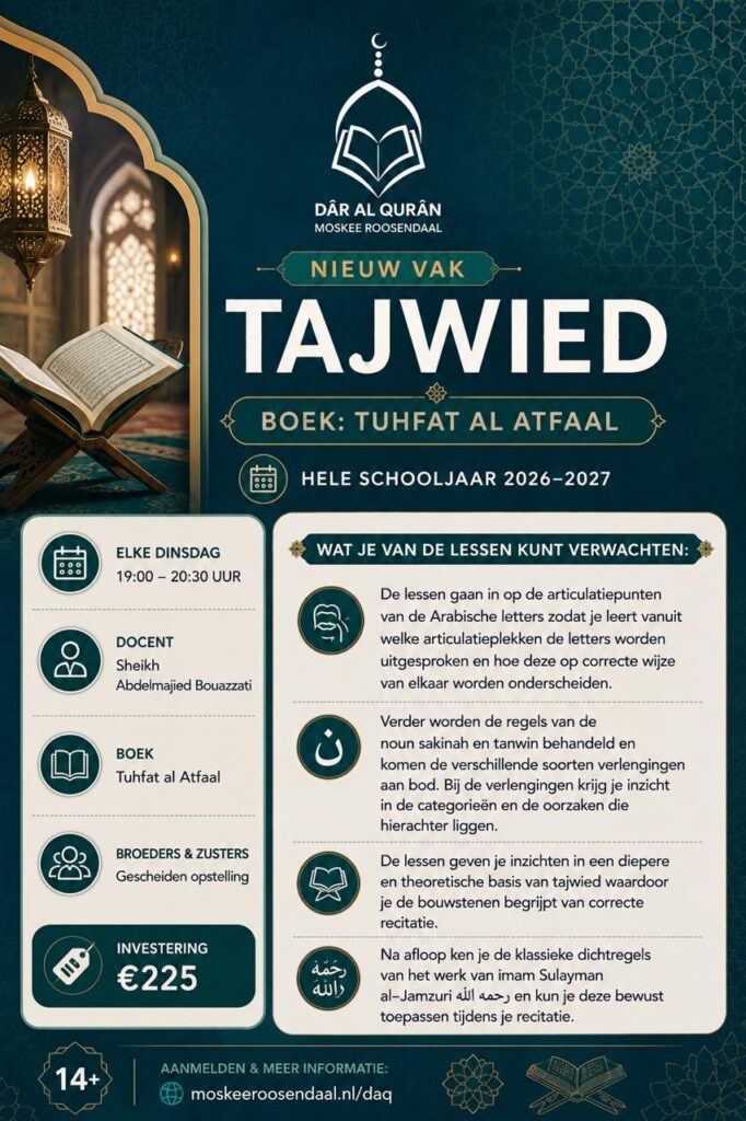 tajweed